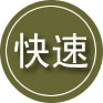 东源24小时道路救援