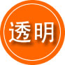 东源救援费用合理