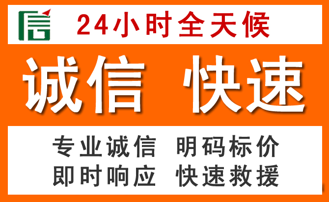 如何制定合理价格策略缓解东源道路救援售后压力