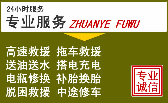 新能源汽车保有量攀升,东源道路救援行业未来发展新趋势解析